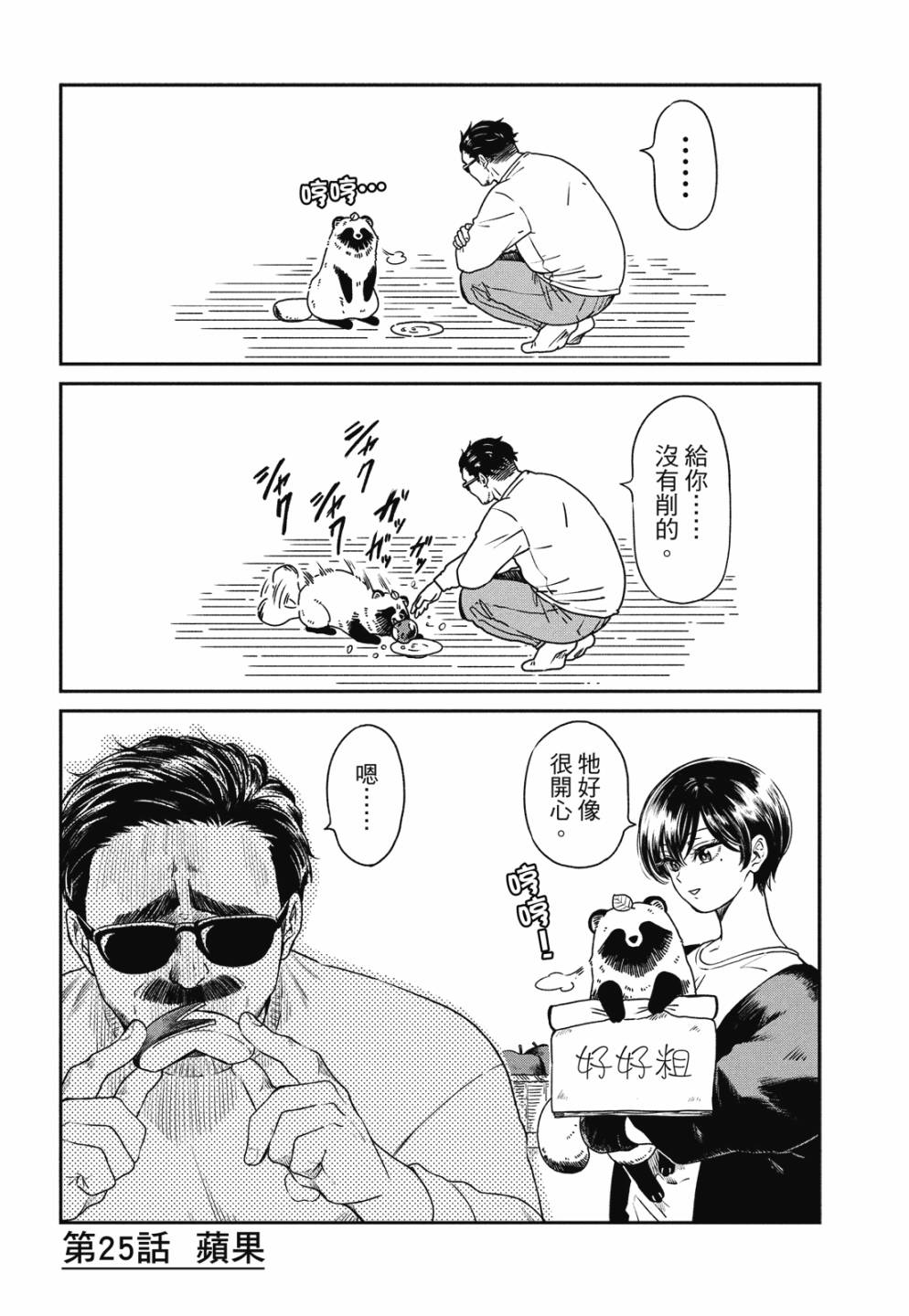 第02卷33