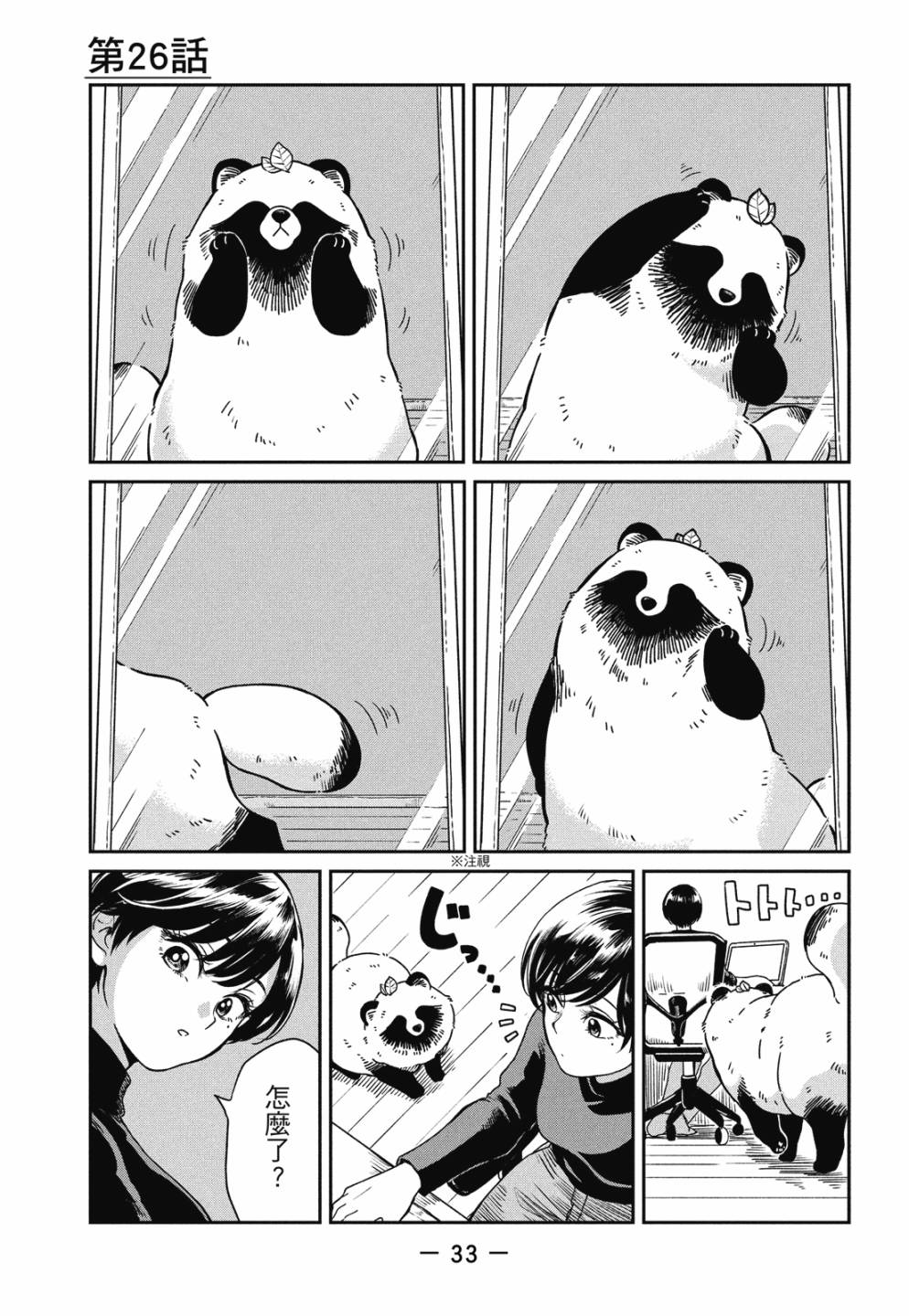 第02卷34