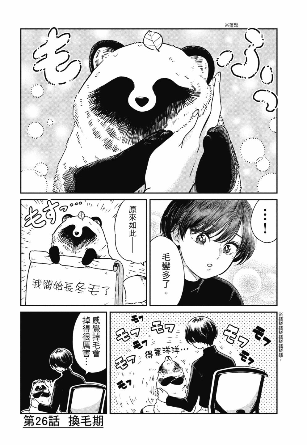 第02卷37