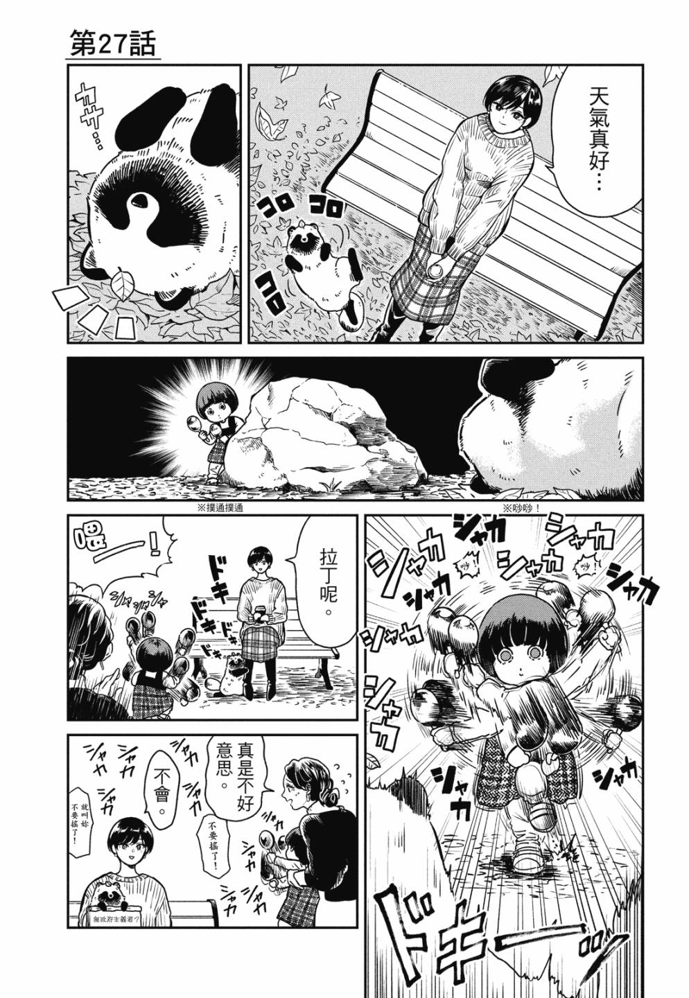 第02卷38