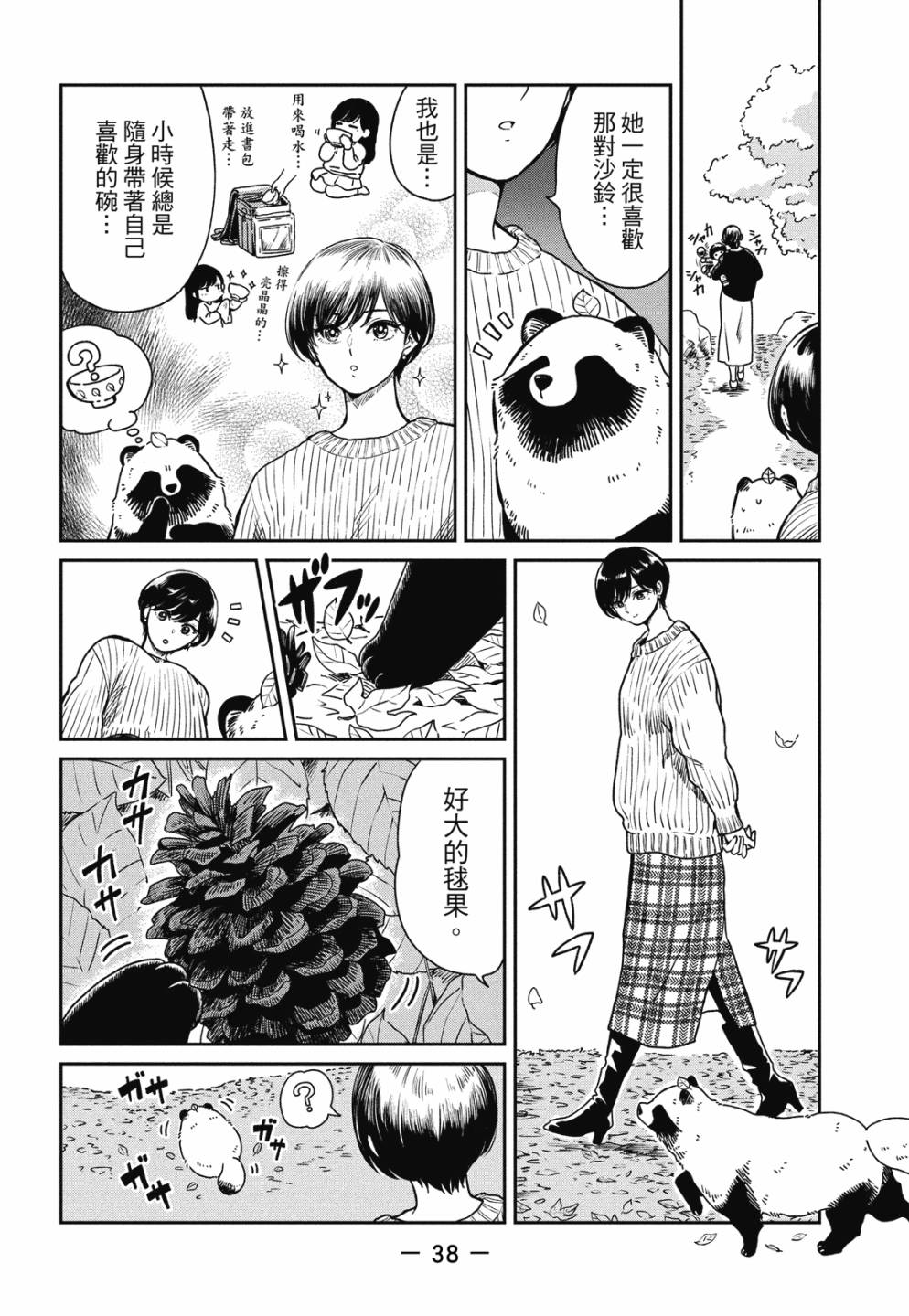 第02卷39