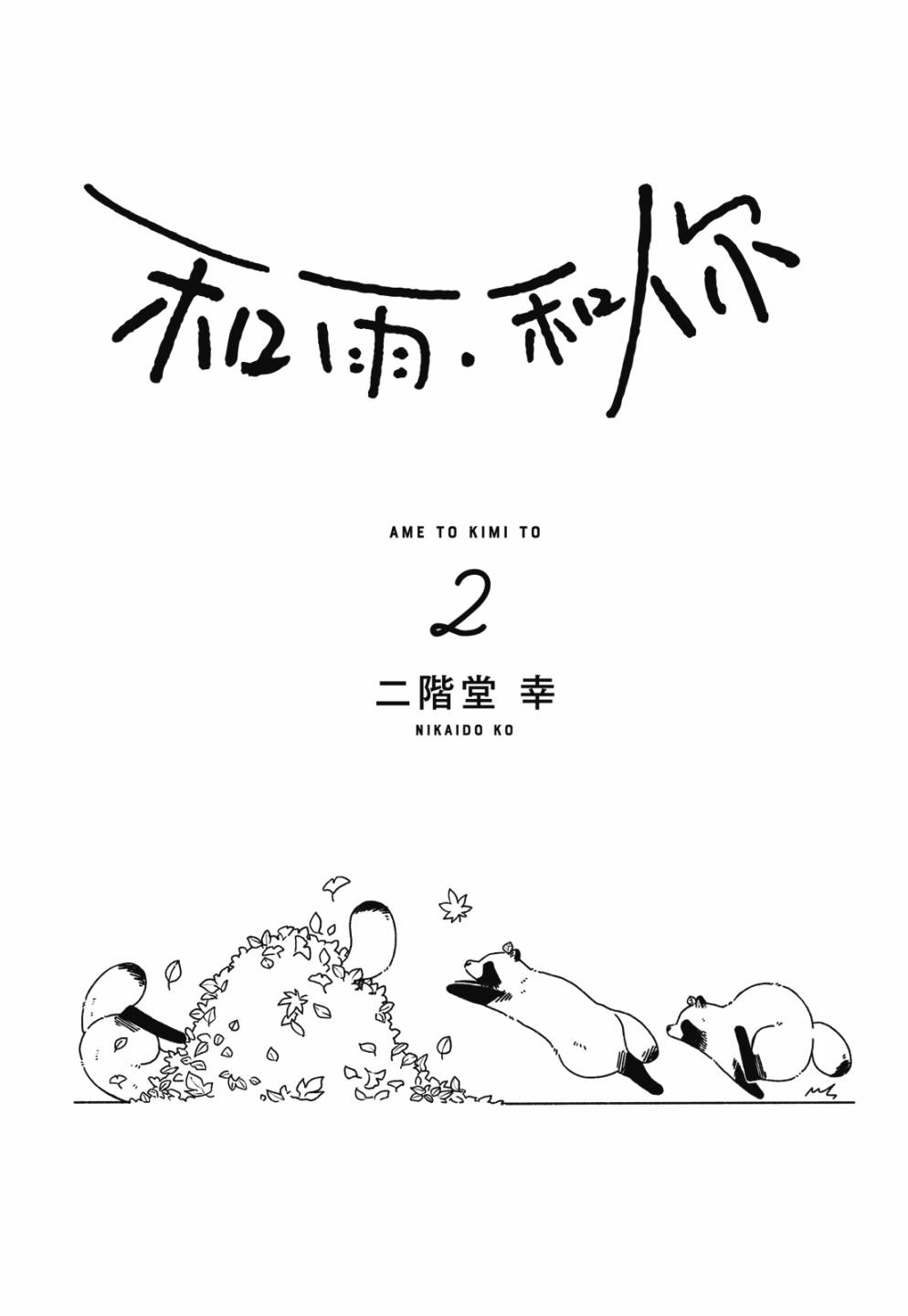 第02卷4