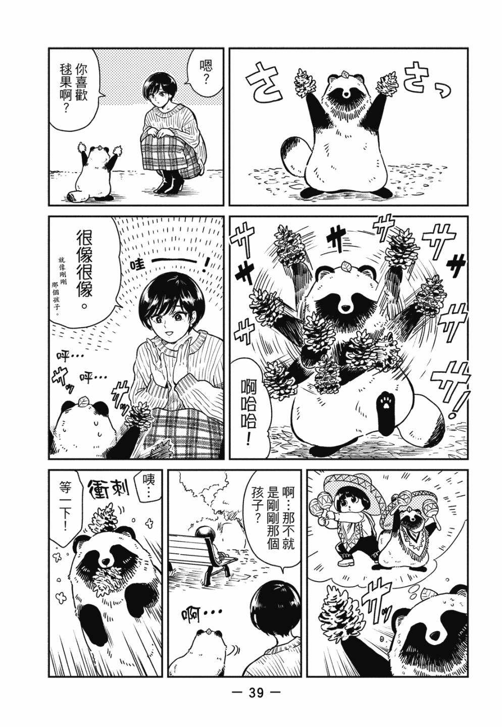 第02卷40