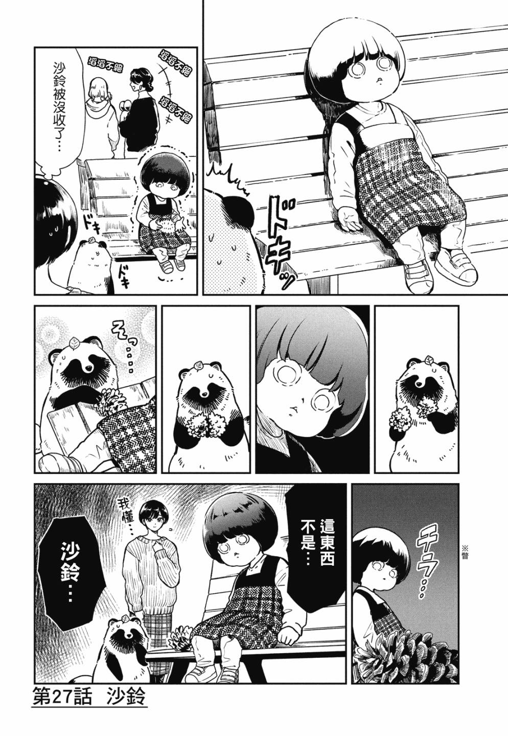 第02卷41