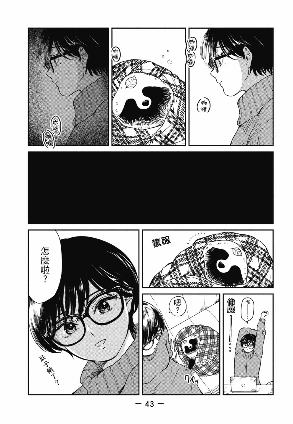 第02卷44