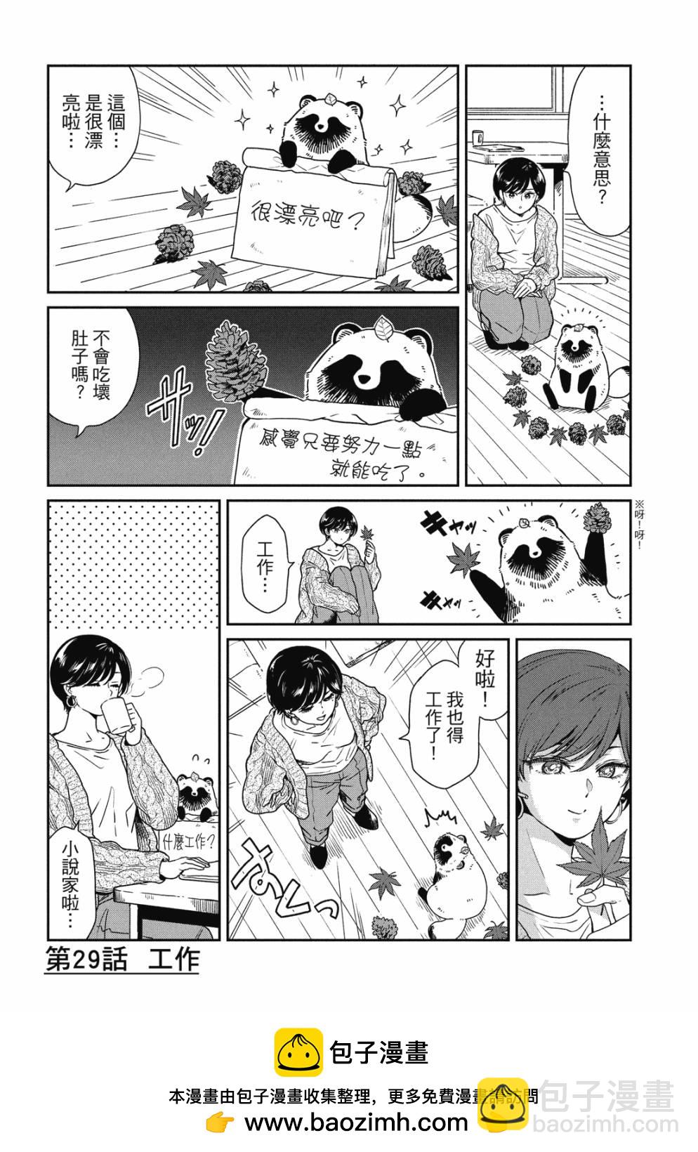 第02卷49