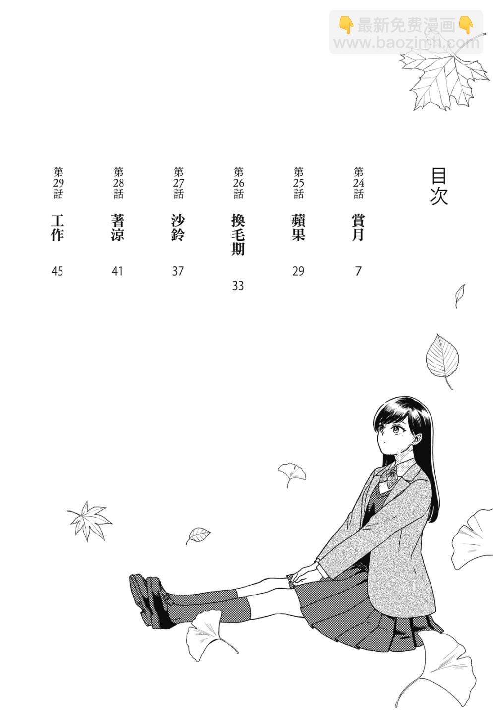 第02卷5