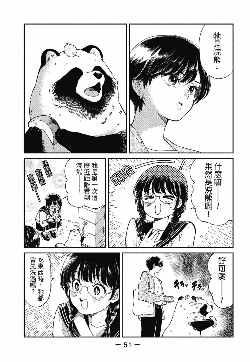 第02卷56