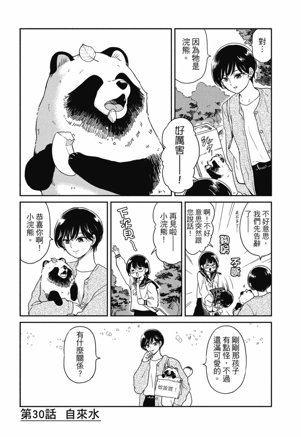 第02卷57