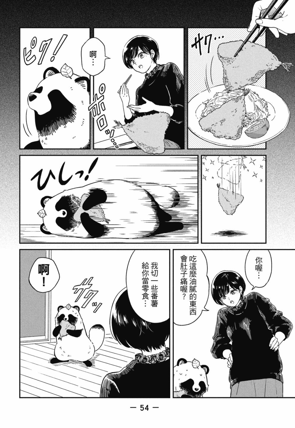 第02卷59