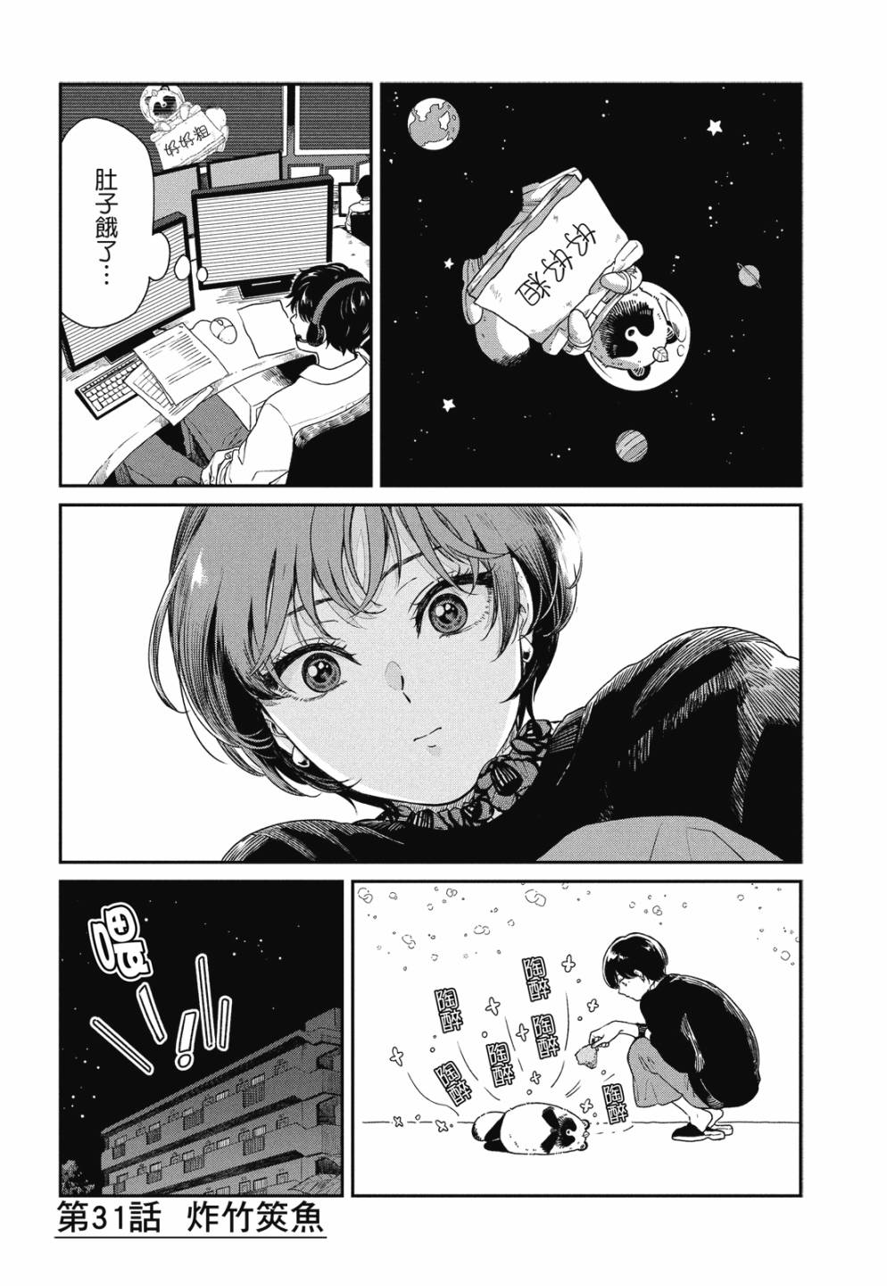 第02卷61