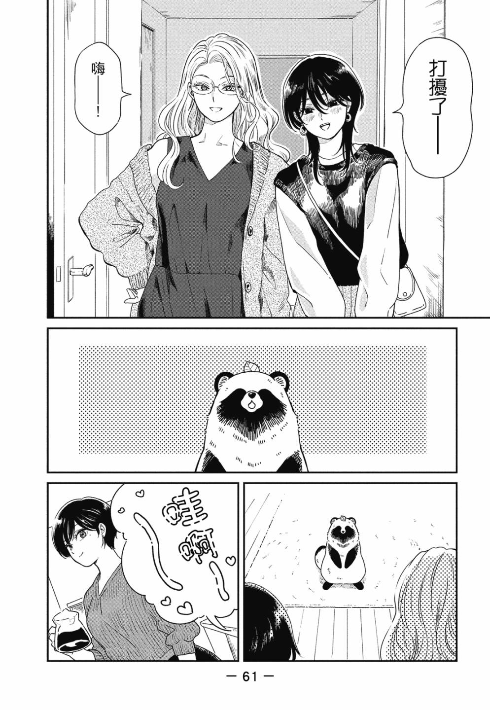 第02卷66