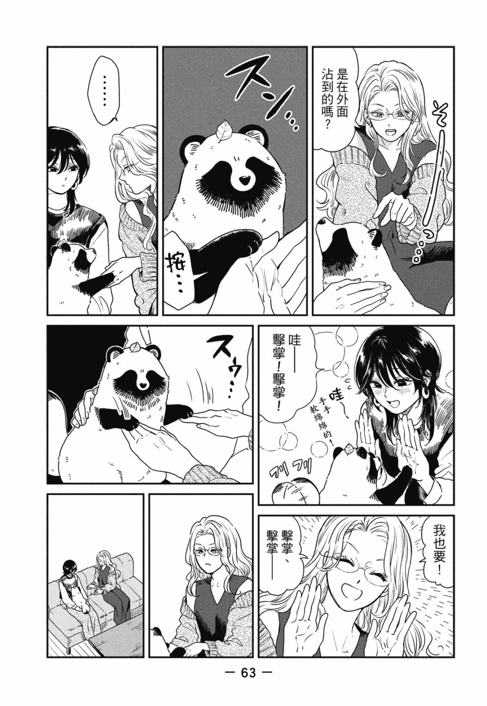 第02卷68