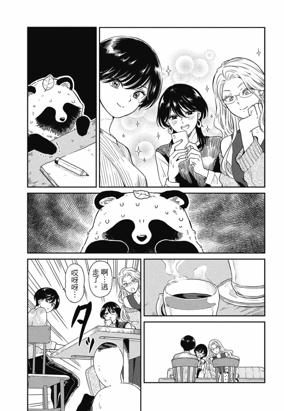 第02卷72