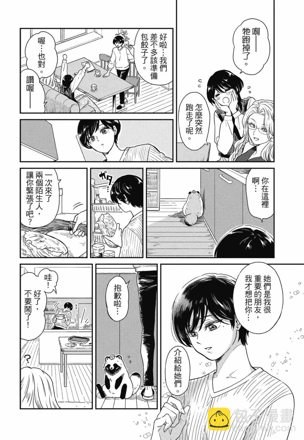 第02卷73