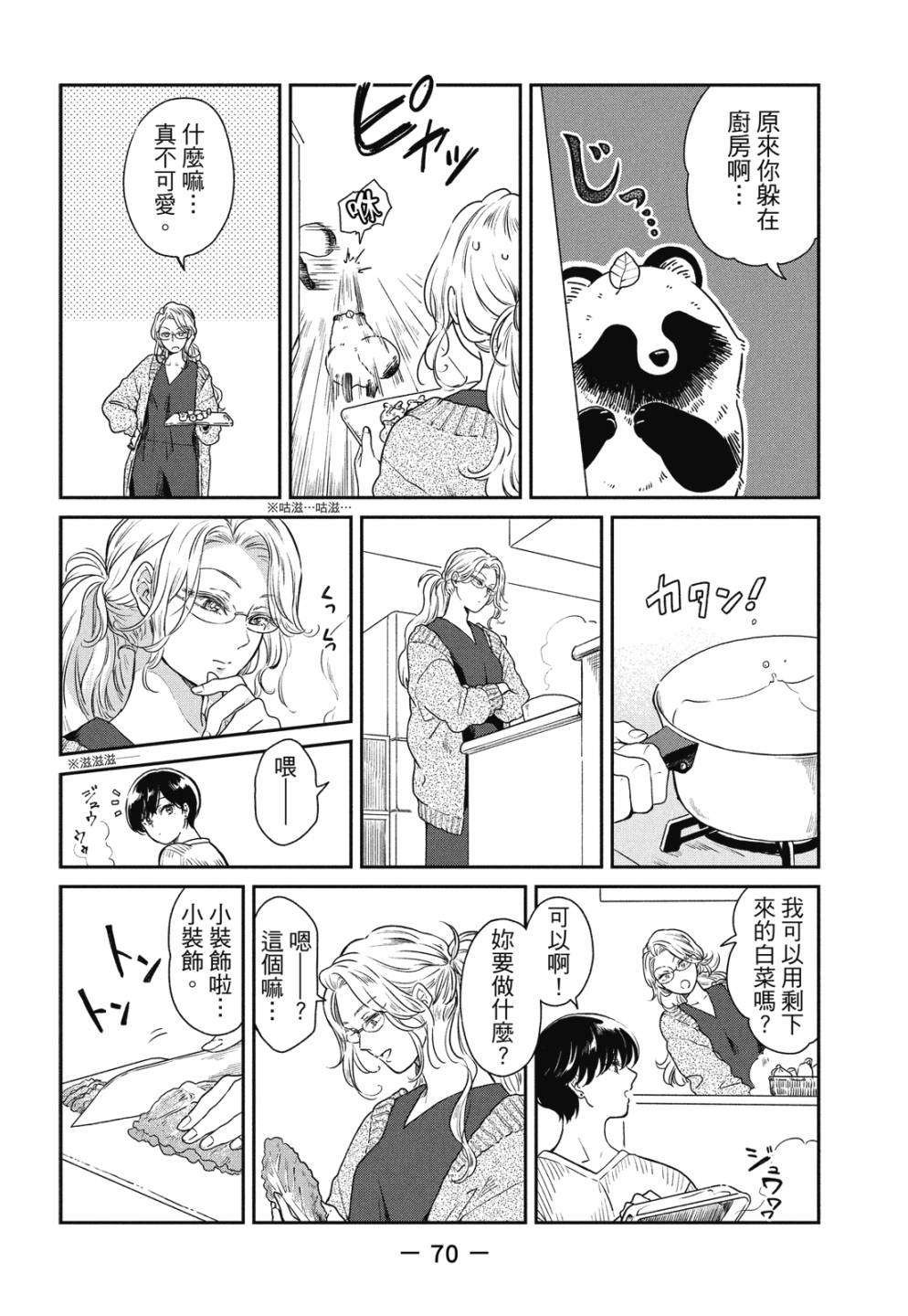 第02卷75