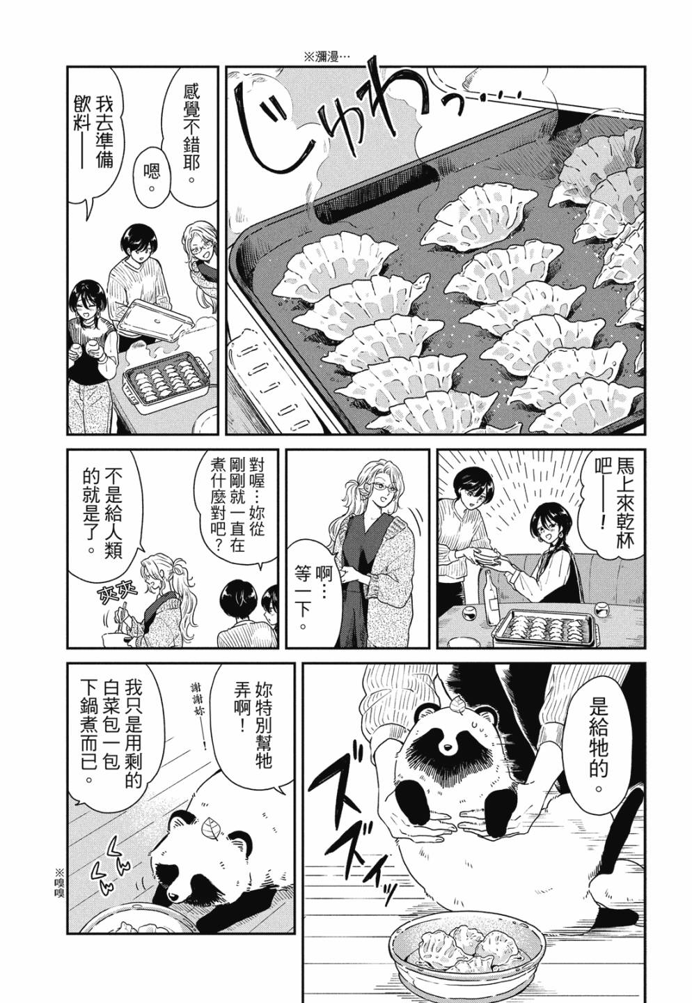 第02卷76