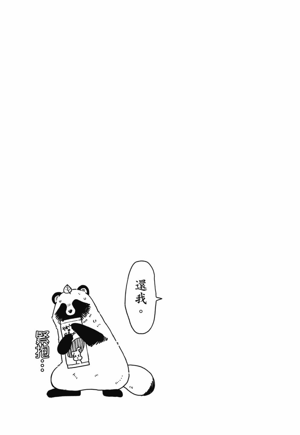 第02卷78