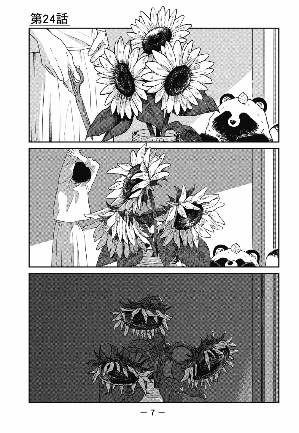 第02卷8