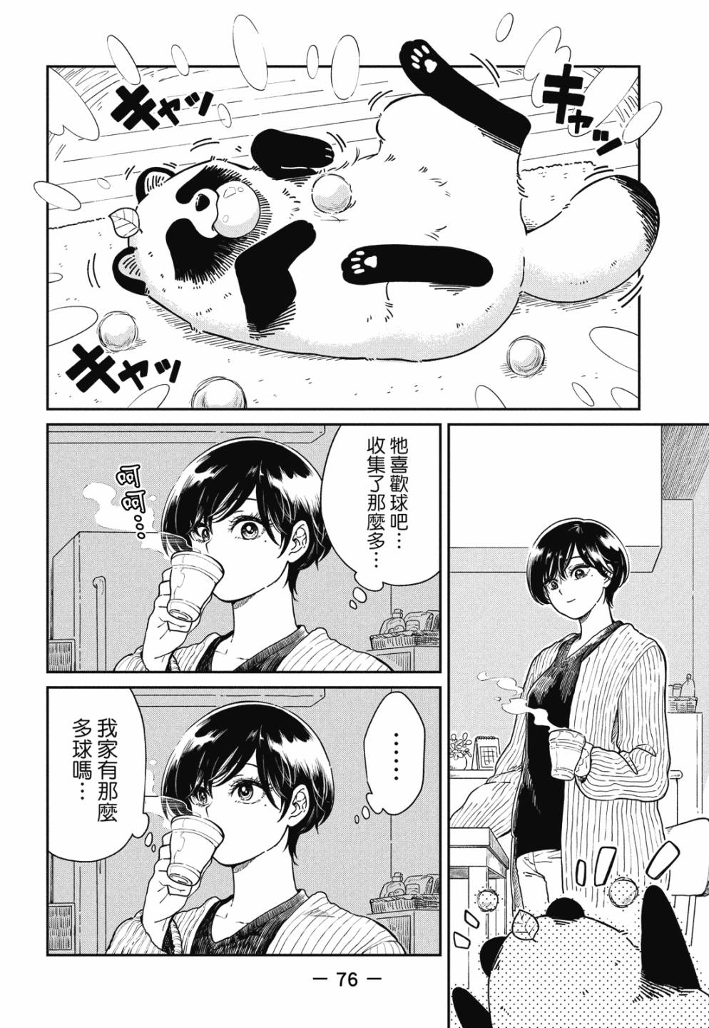 第02卷81