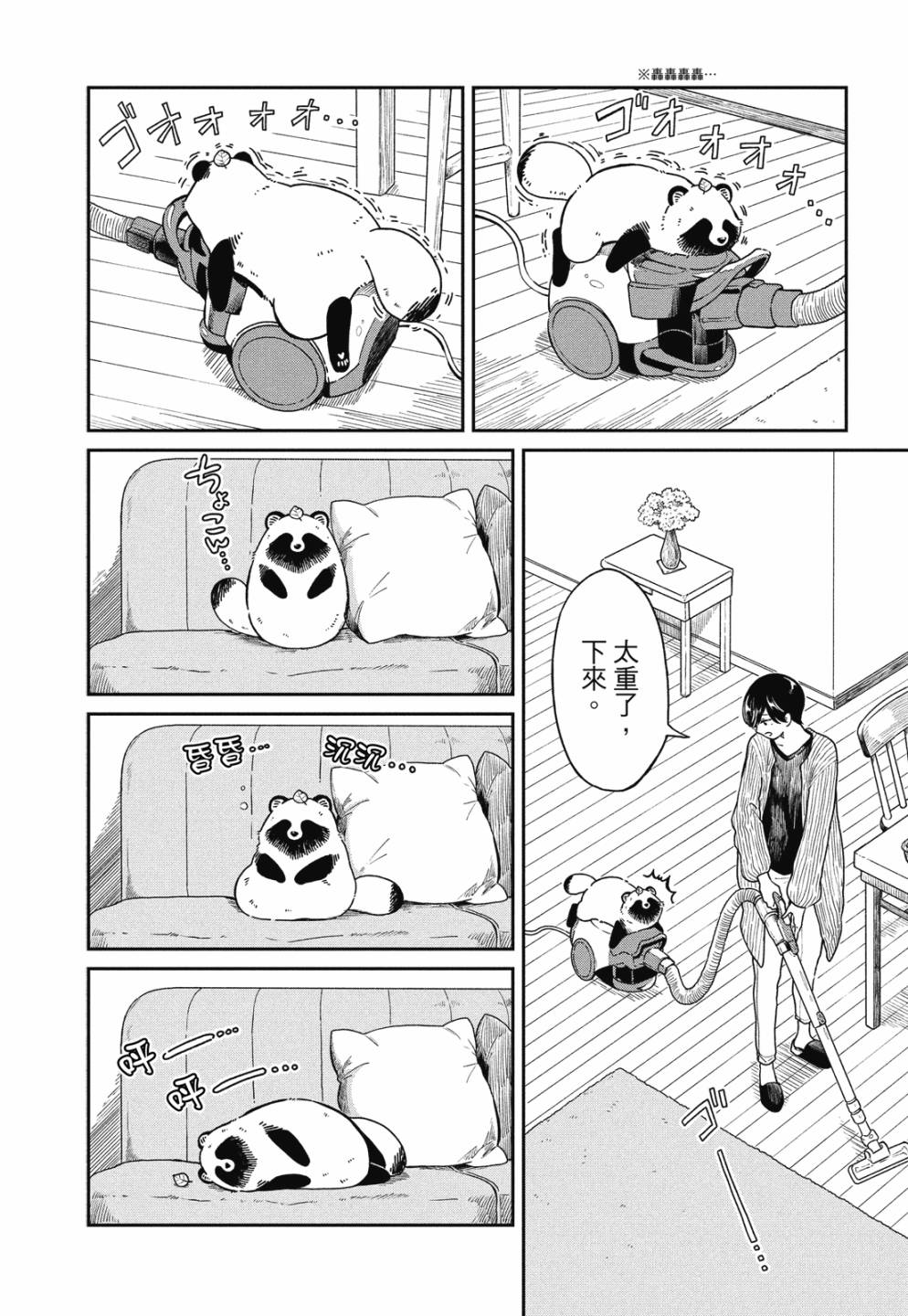 第02卷84