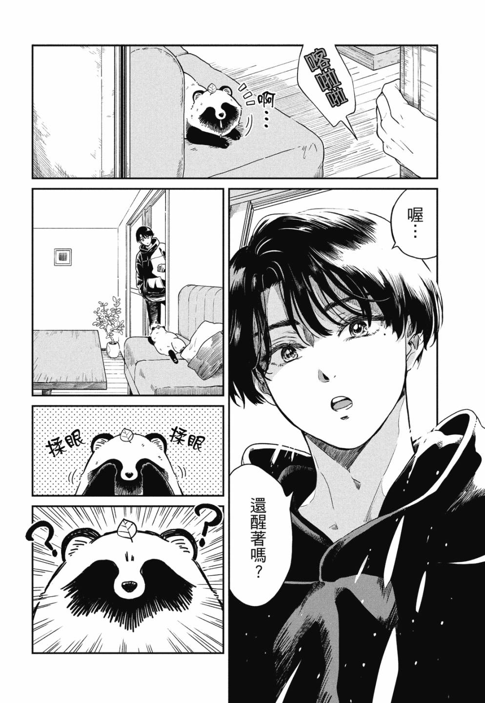 第02卷85