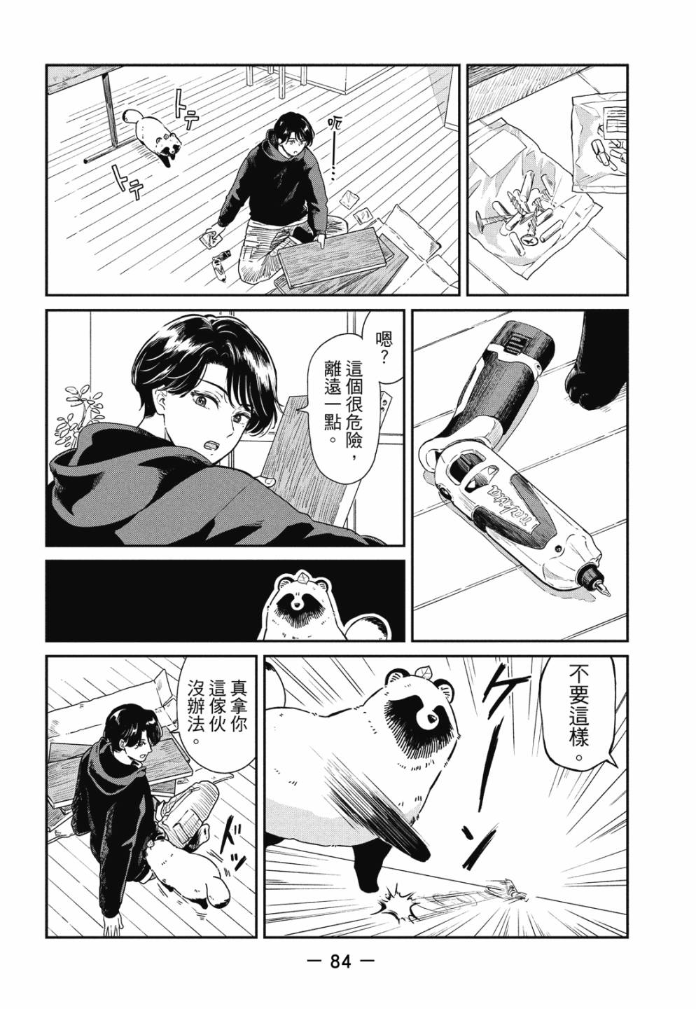 第02卷89