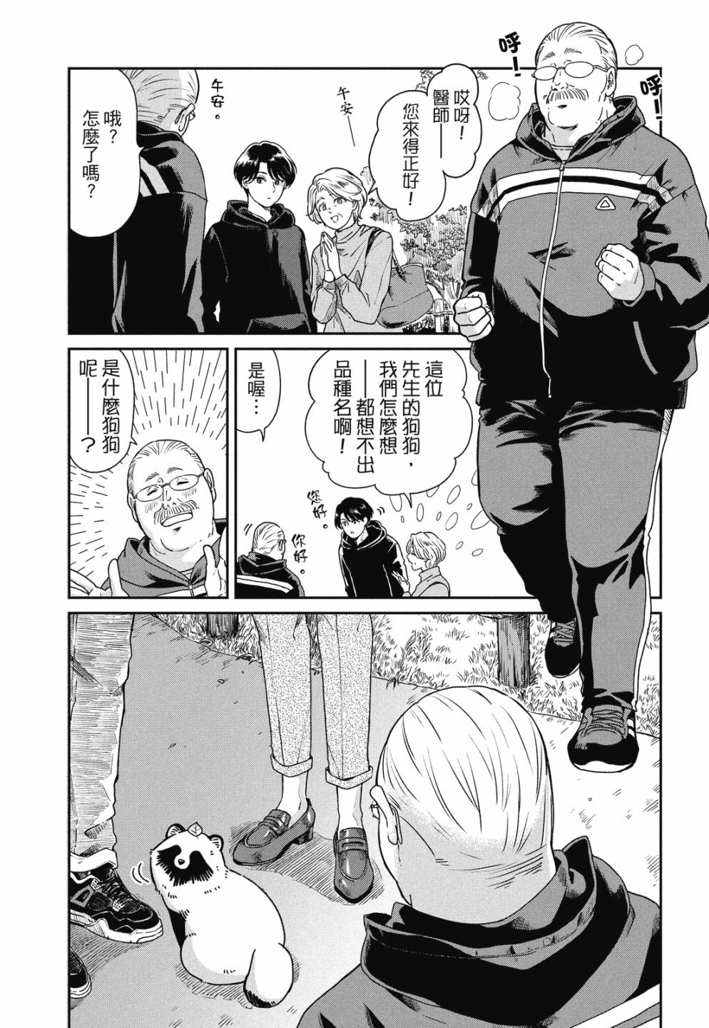 第02卷92