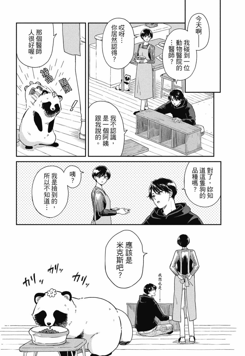 第02卷95