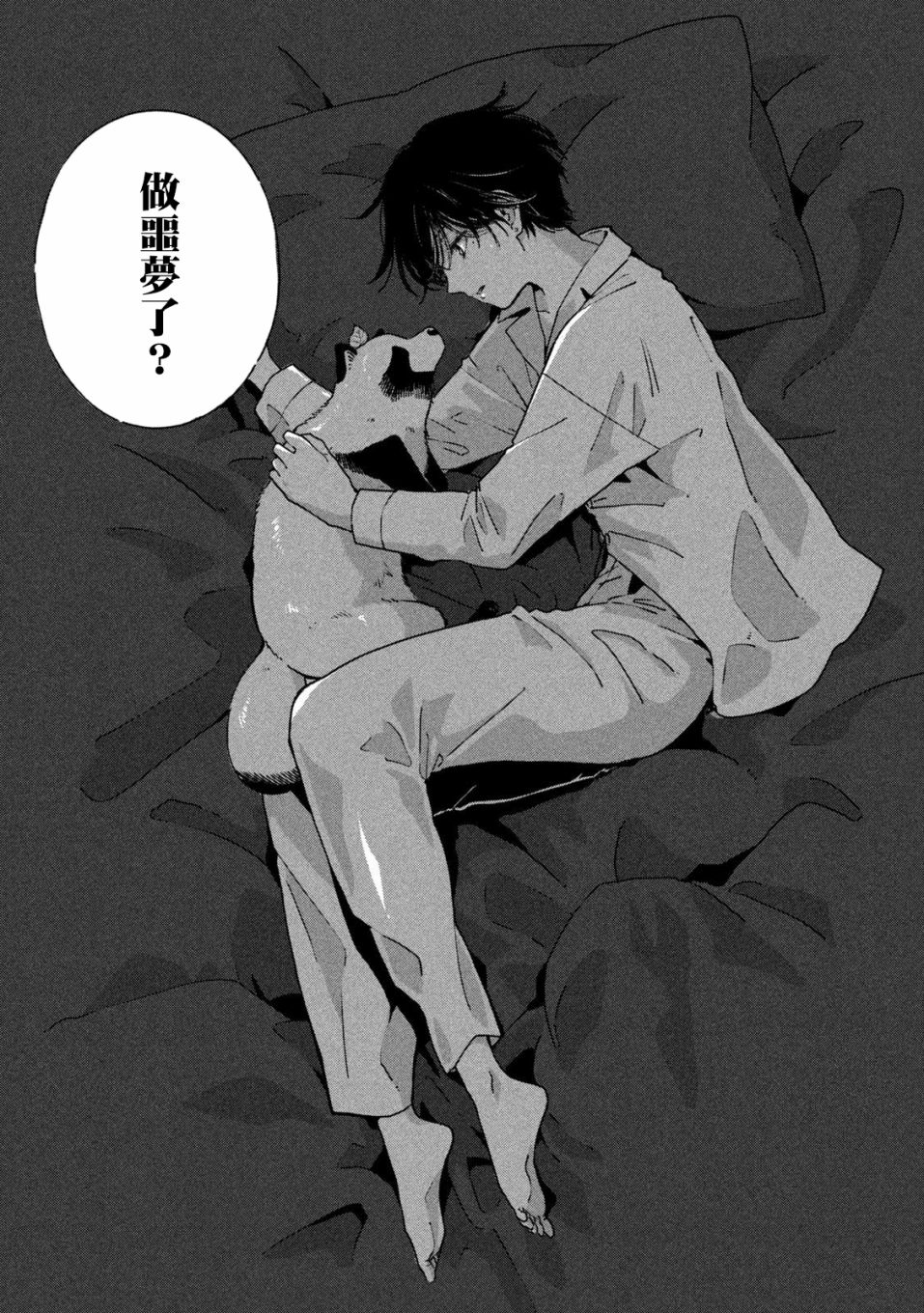 第104话16