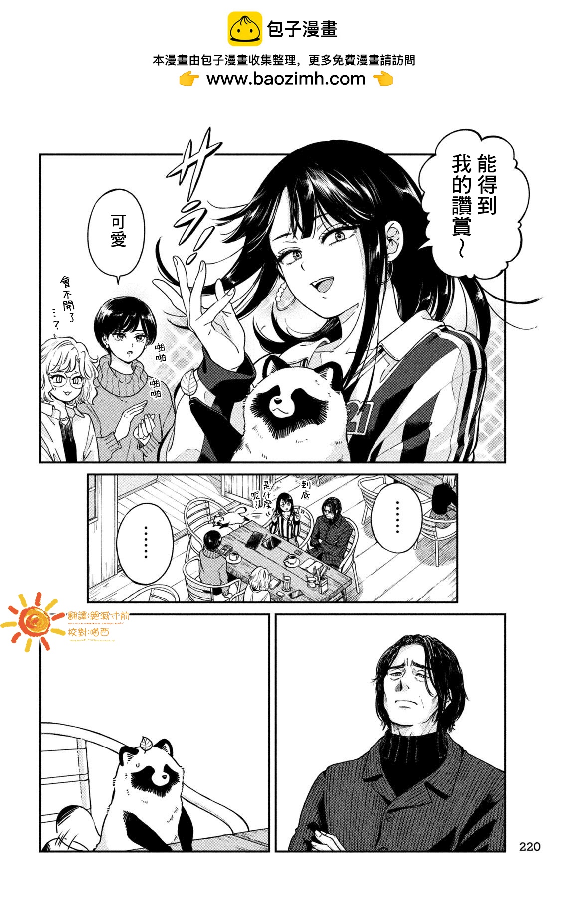 第115话1
