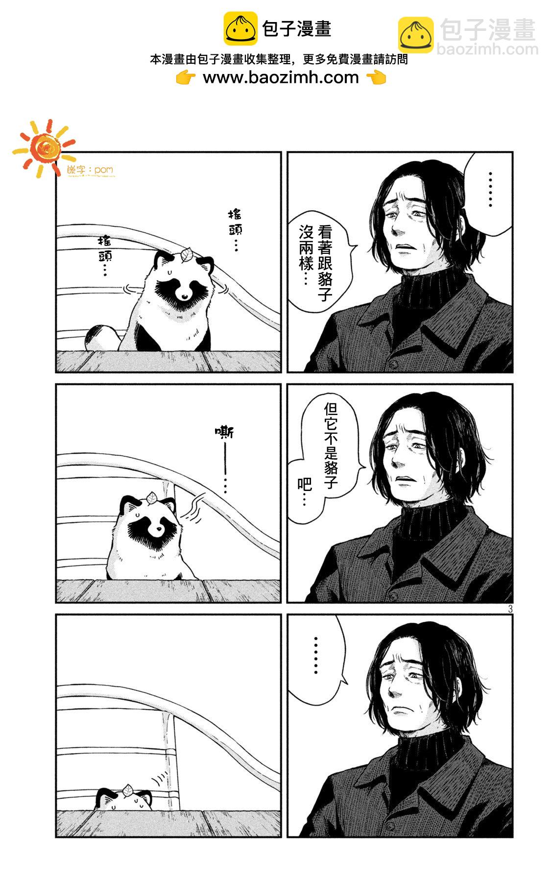 第115话2