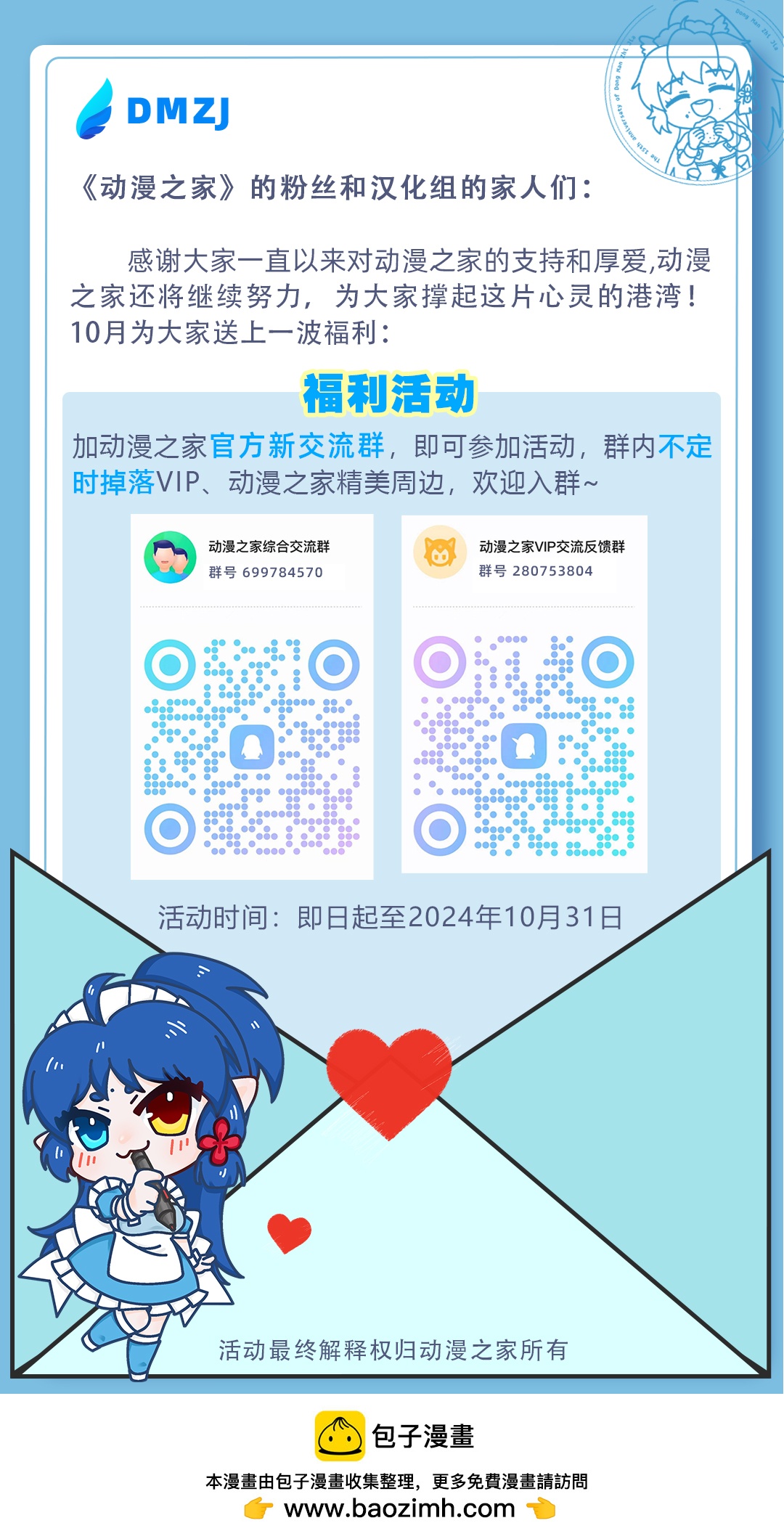 第115话4