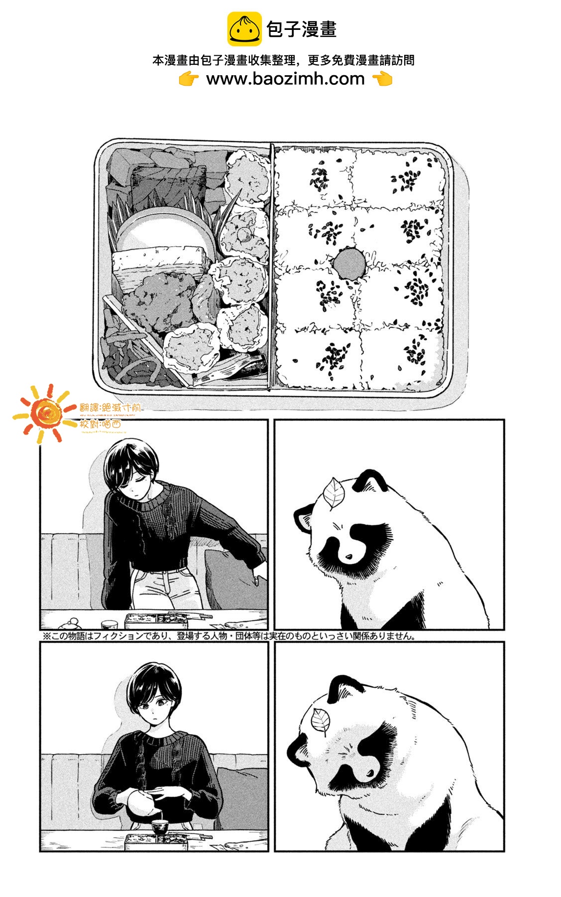 第116话1