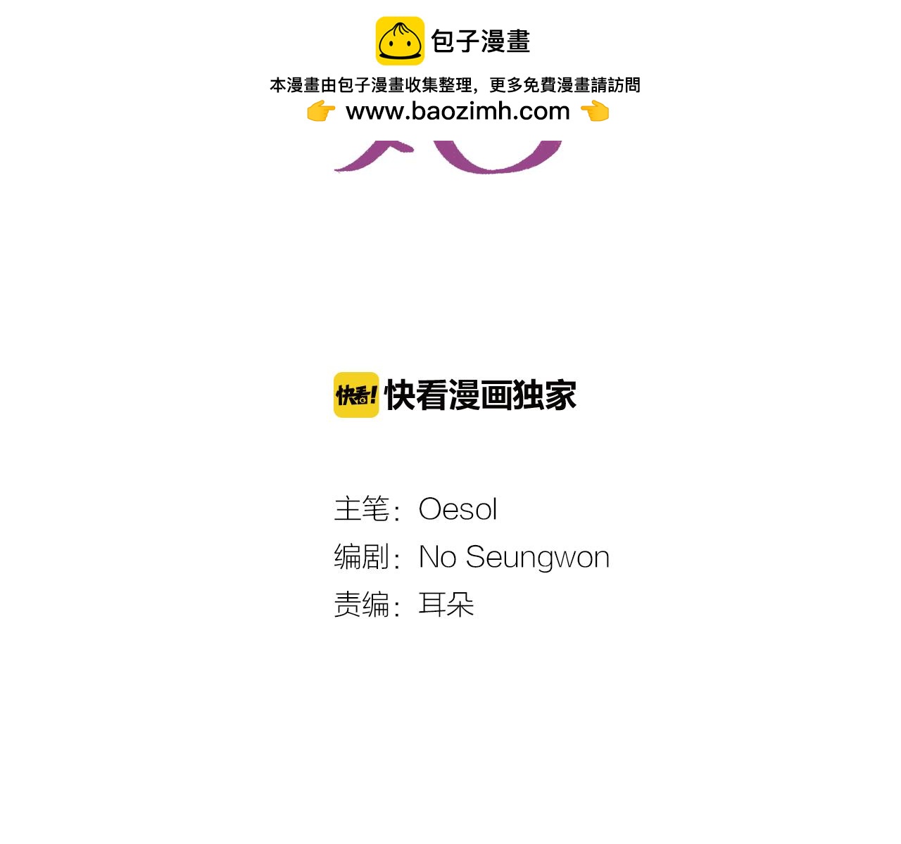 第11话 她也能如此平凡吧1