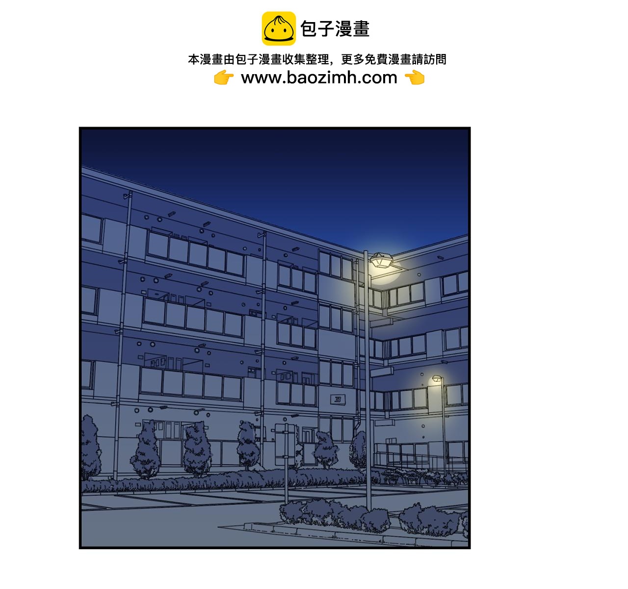 第11话 她也能如此平凡吧2