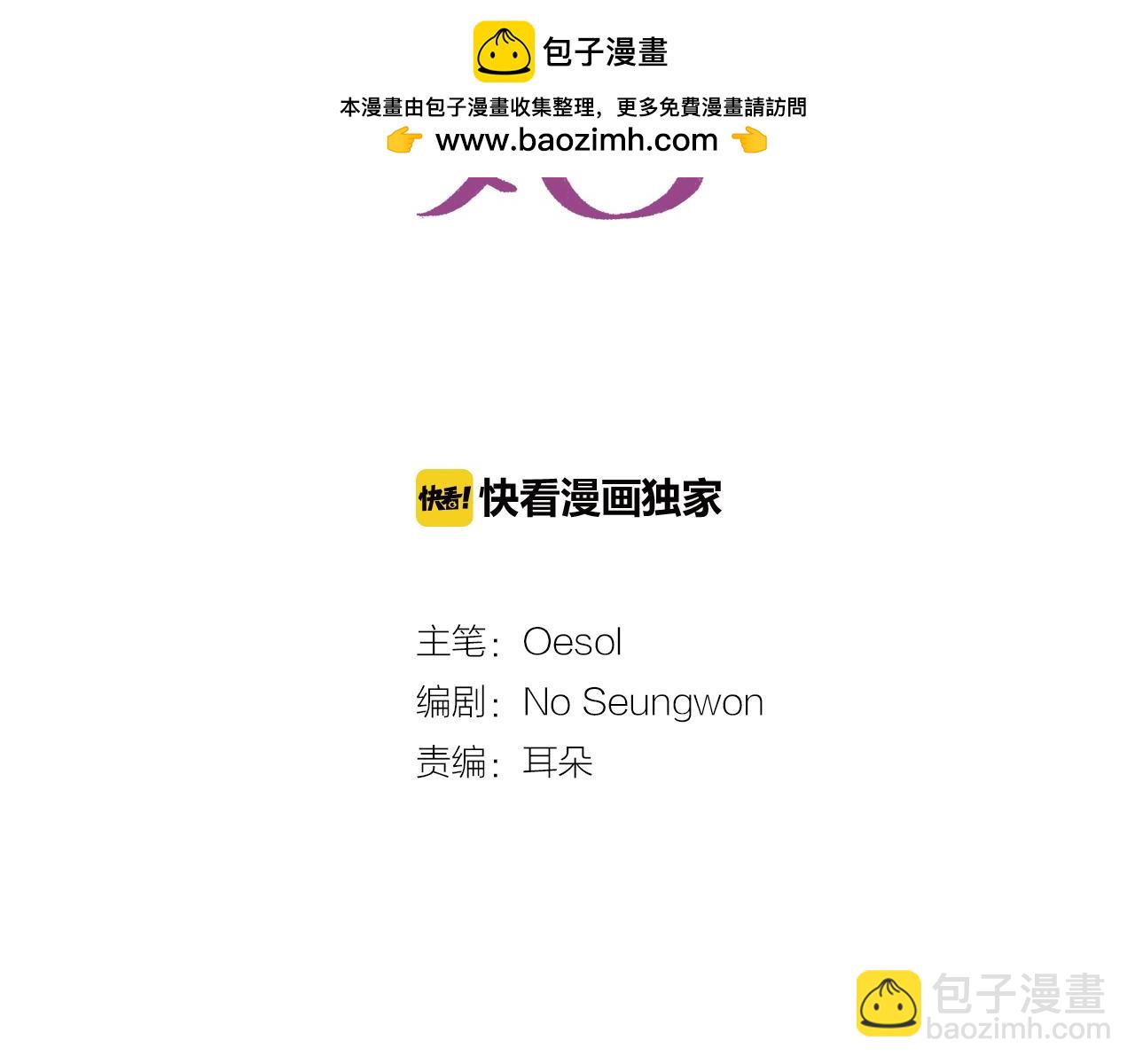 第16话 所向往的集训生活1