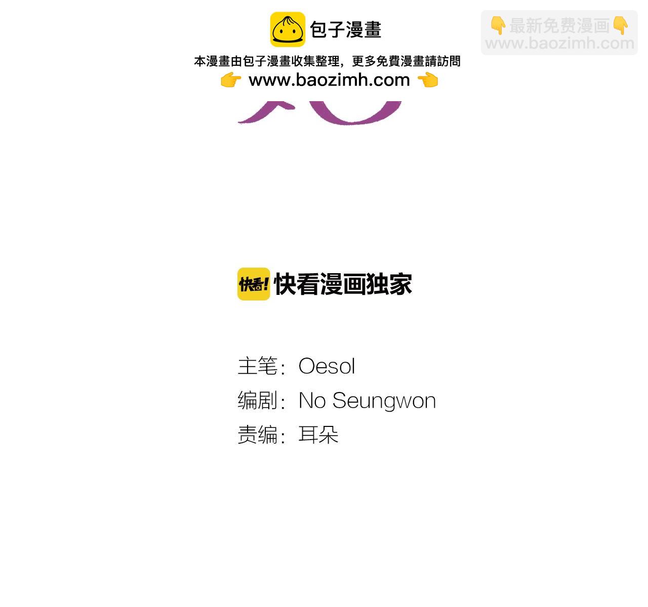 第20话 糟糕的约会1