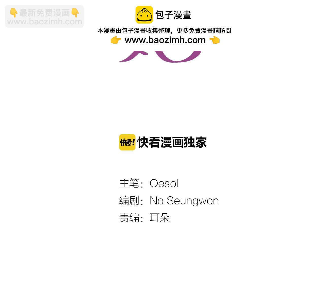 第39话 真实身份1