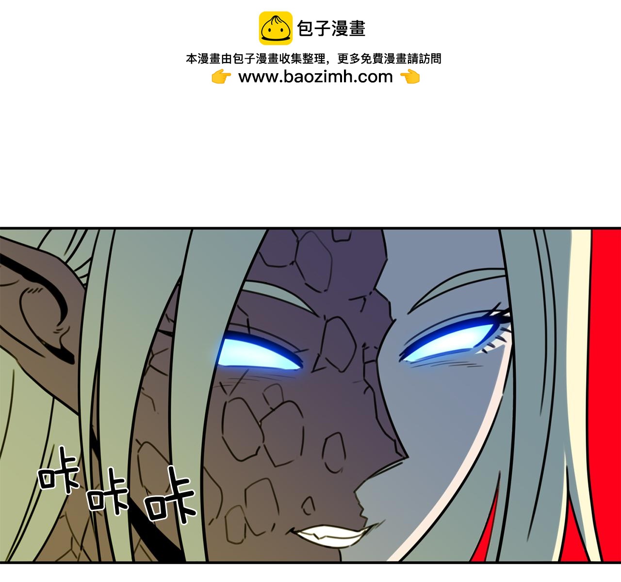 第39话 真实身份2