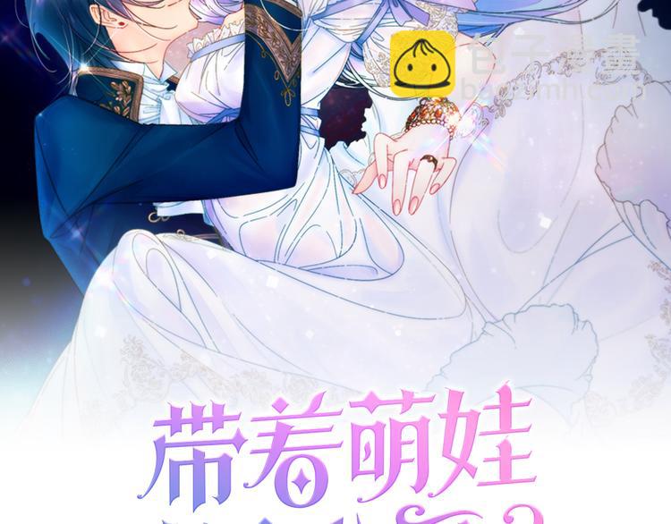 第6话 我不想当叔叔1