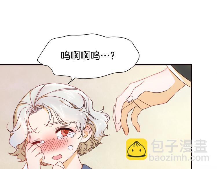 第6话 我不想当叔叔10
