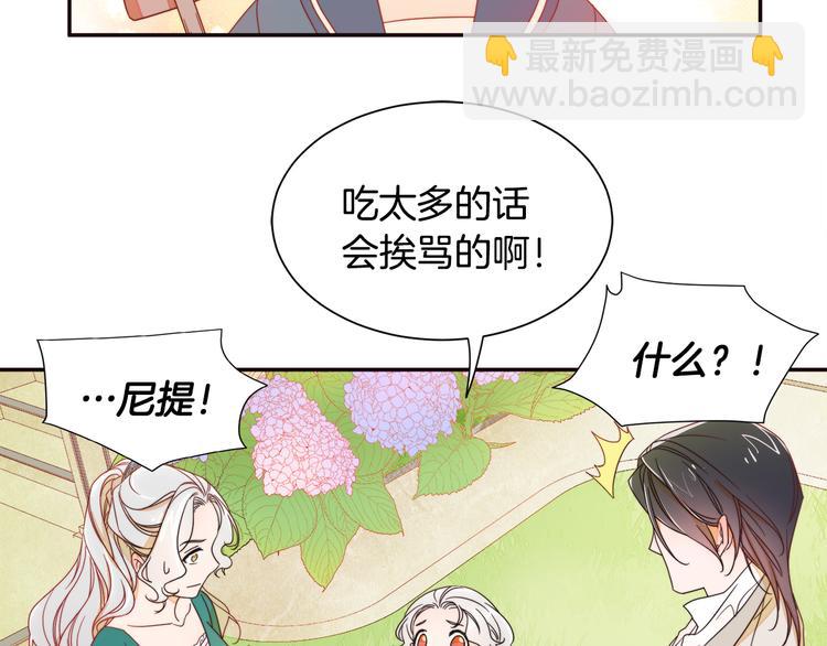第6话 我不想当叔叔104