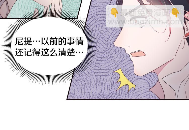 第6话 我不想当叔叔107
