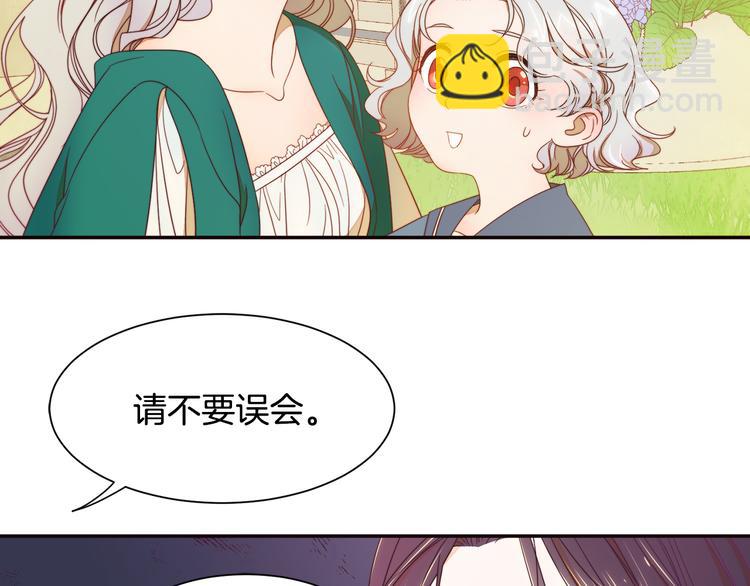 第6话 我不想当叔叔109