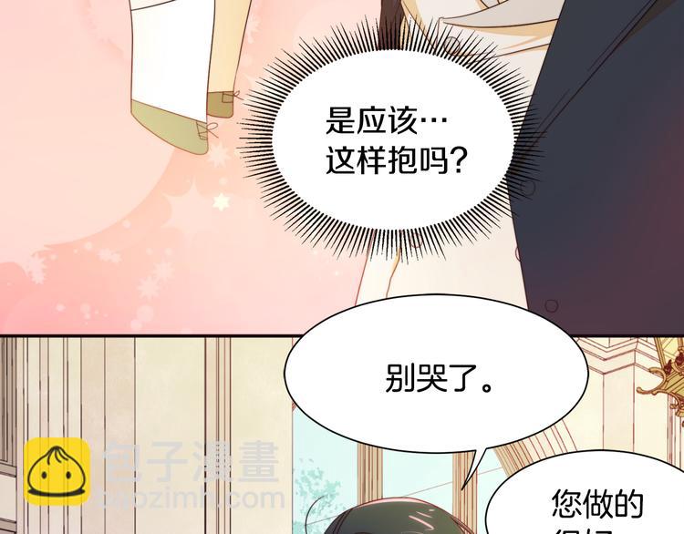 第6话 我不想当叔叔13