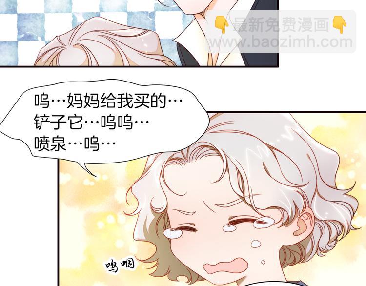 第6话 我不想当叔叔17