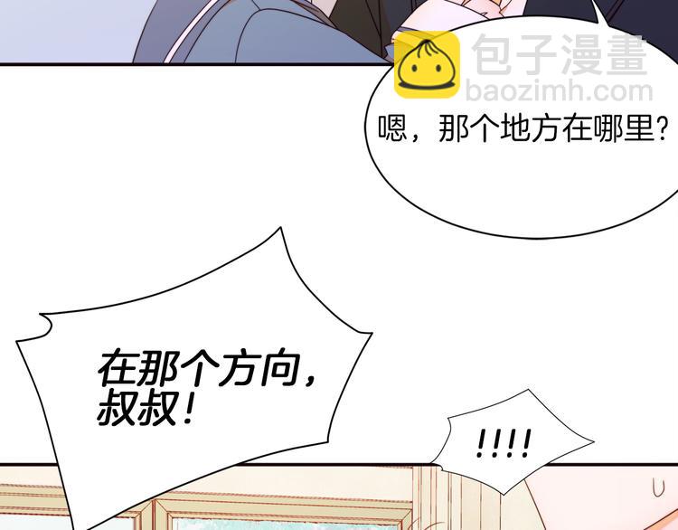 第6话 我不想当叔叔20