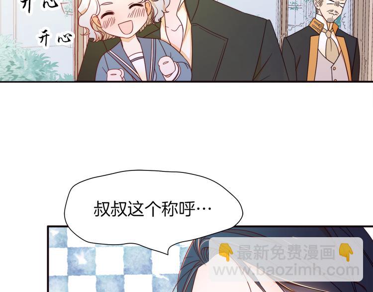 第6话 我不想当叔叔23
