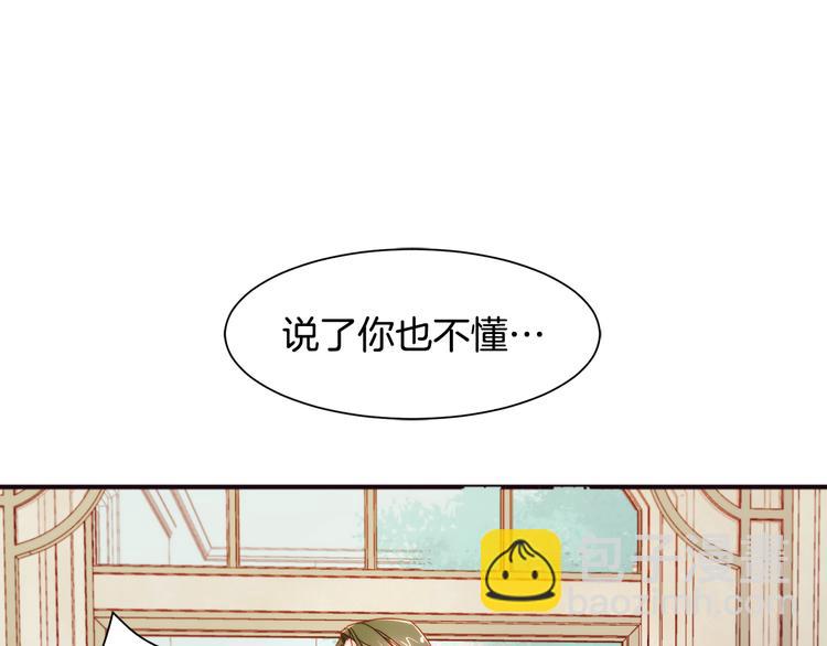 第6话 我不想当叔叔27